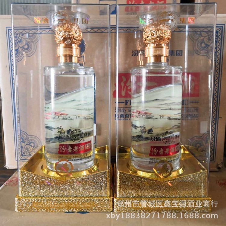 白酒批发汾牌汾杏老酒a20杏花村镇白酒53度清香型白酒475ml