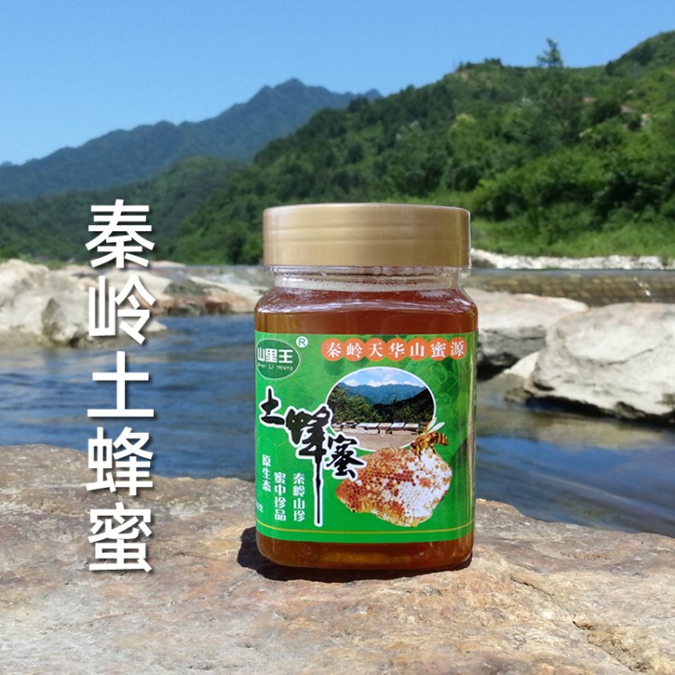 陕西宁陕秦岭土蜂蜜天然深山农家自产结晶百花蜜土蜂蜜500g