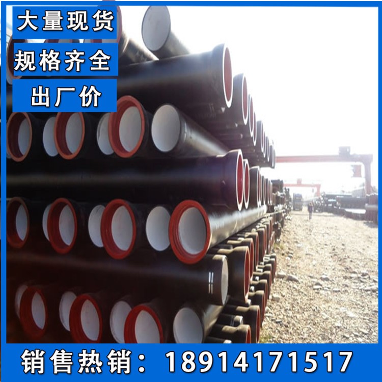 现货供应球墨铸铁k9市政专用给水铸铁管dn850消防排污管