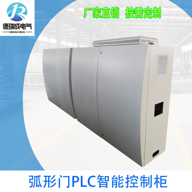 非标定制异型plc配电柜仿威图配电箱机械设备控制柜低压配电柜
