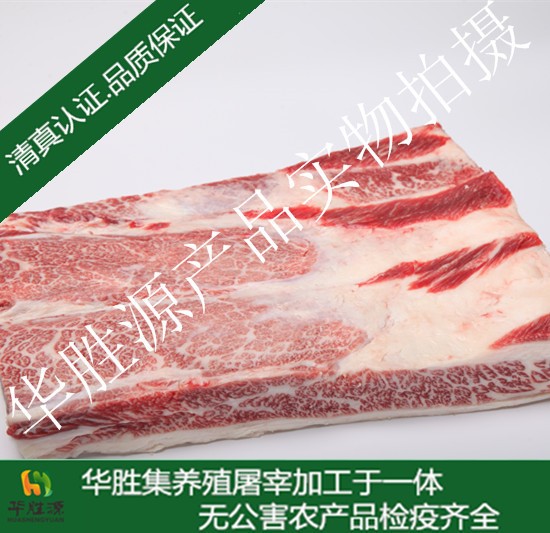 华胜源清真牛肉牛小排冷冻牛肉批发冻小排牛肉生鲜鲜牛肉