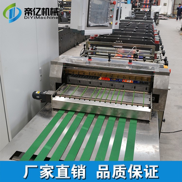 上海塑料袋制作机器方便袋制袋机垃圾袋生产设备铝箔袋制袋机
