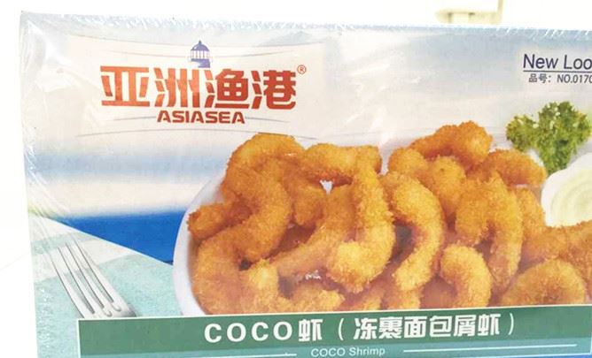 亚洲渔港coco虾1000g盒油炸海鲜小吃