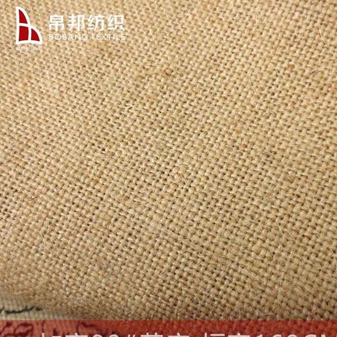 加密80黄麻高密度粗黄麻布鞋材油画背景布工艺黄麻面料材料