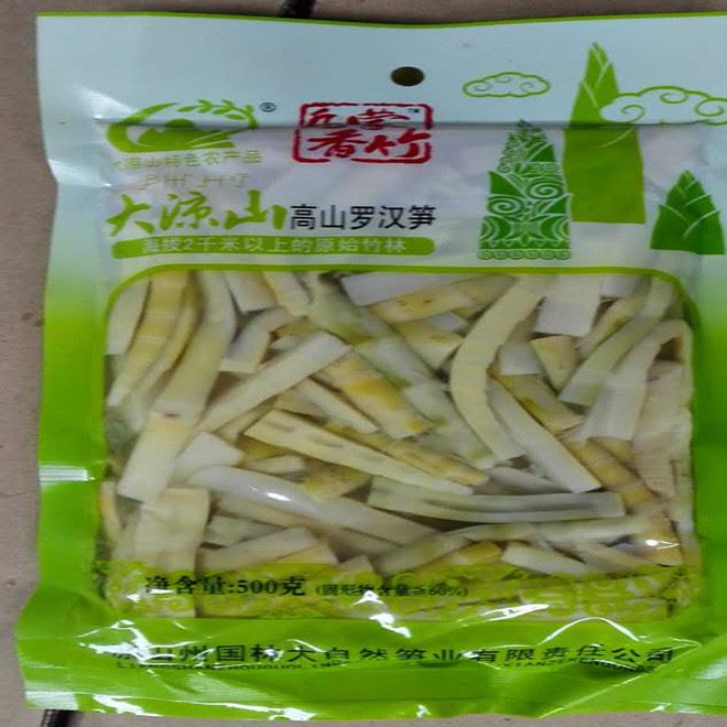 鲜笋罗汉笋竹笋天然绿色食品主营产品:电子商务,农副产品雷波县维谷电