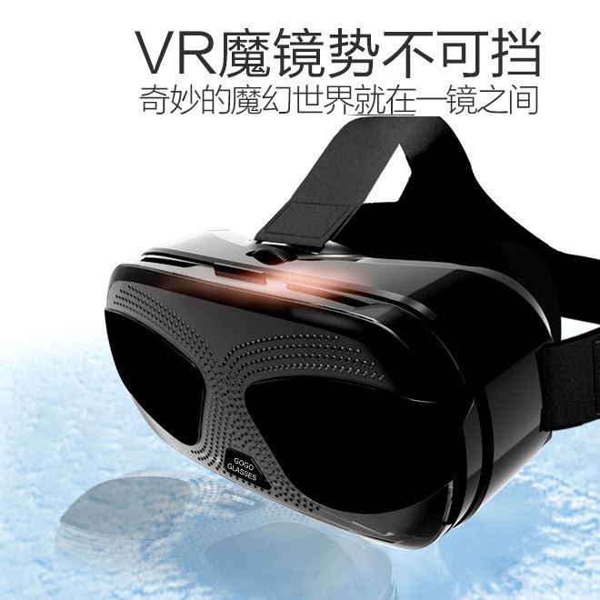 vrbox虚拟现实头盔视频眼镜手机透镜3d立体暴风魔镜千幻2魔镜
