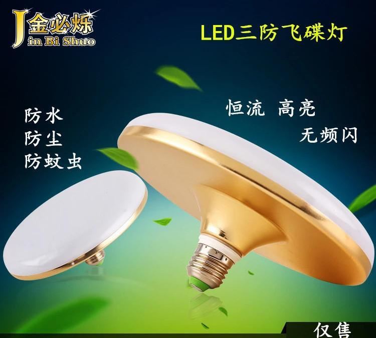 12w60wɵledݵufoܵled
