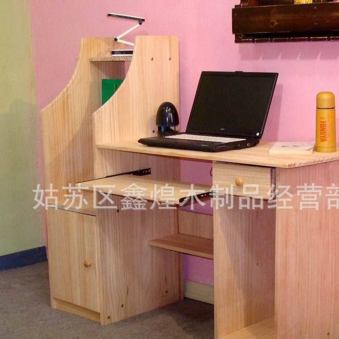 加工定制手工松木电脑桌台式书柜组装家用台式简易电脑桌
