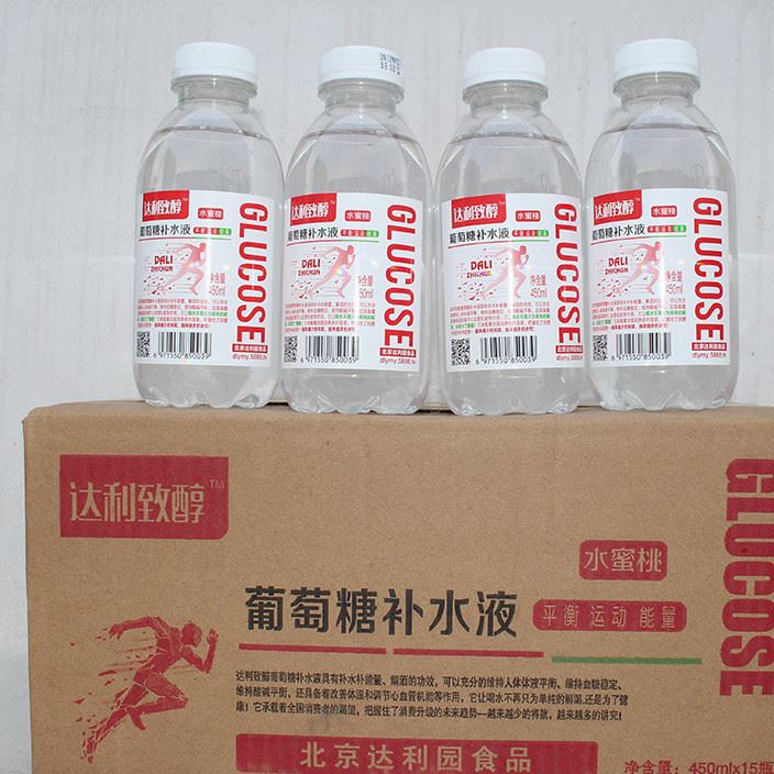 厂家直供葡萄糖液蜜桃味运动功能饮料450ml15瓶箱