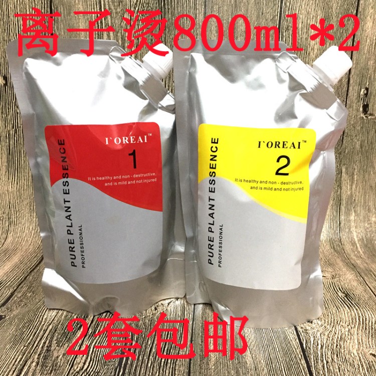 美發(fā)用品批發(fā) 軟化劑拉直膏離子燙 陶瓷燙熱燙2號(hào)定型劑800ml