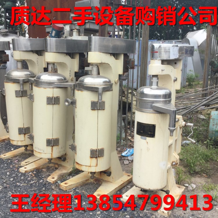 二手平板高速沉降分離機(jī)pgc600-ldj 二手碟式分離機(jī)廠家供應(yīng)