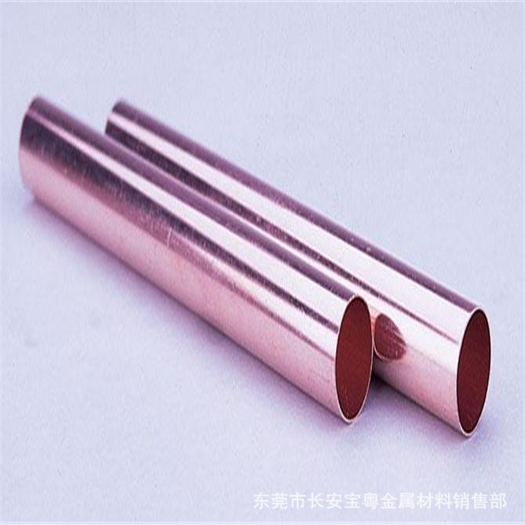 大規格紫銅管42 45 54 67 76mm 大量現貨批發 TP2空調銅管批發