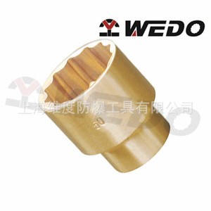WEDO 鋁青銅系列 貨號AL106 1"方防爆套筒頭 22-80mm 公制手動