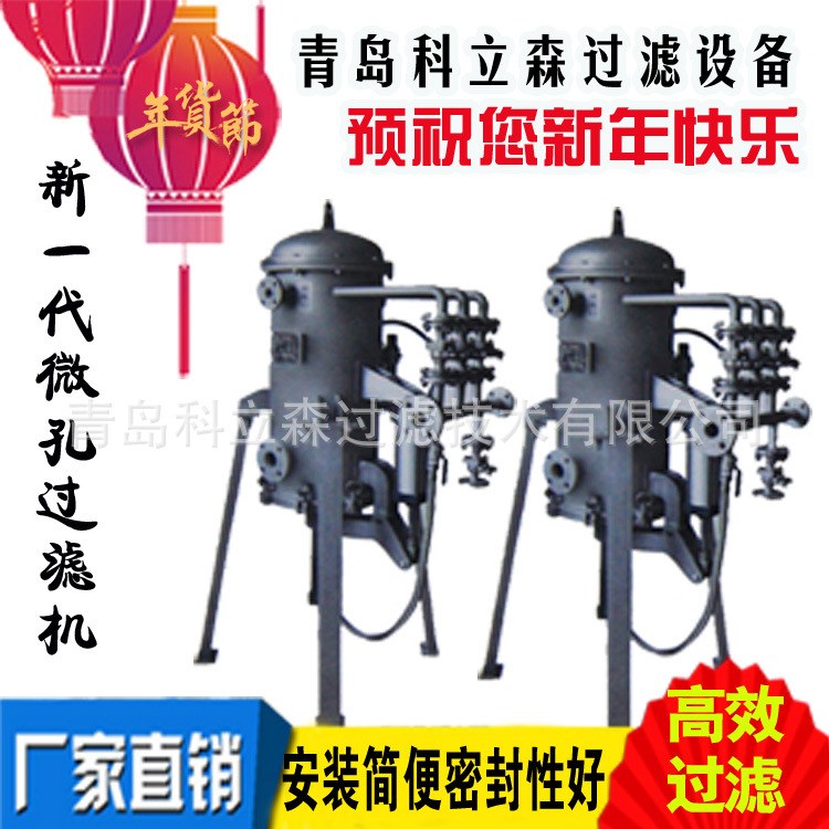 河北304不銹鋼微孔過濾器 衛(wèi)生級藍(lán)式過濾器 不銹鋼雙聯(lián)過濾器