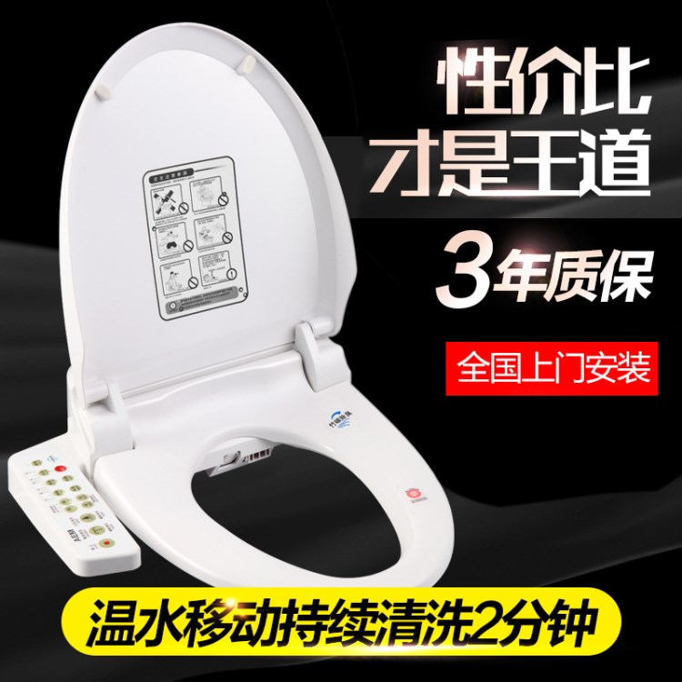 芬馬廚衛(wèi)出品智能馬桶蓋全自動(dòng)清洗一體式坐便器即熱式自動(dòng)沖水