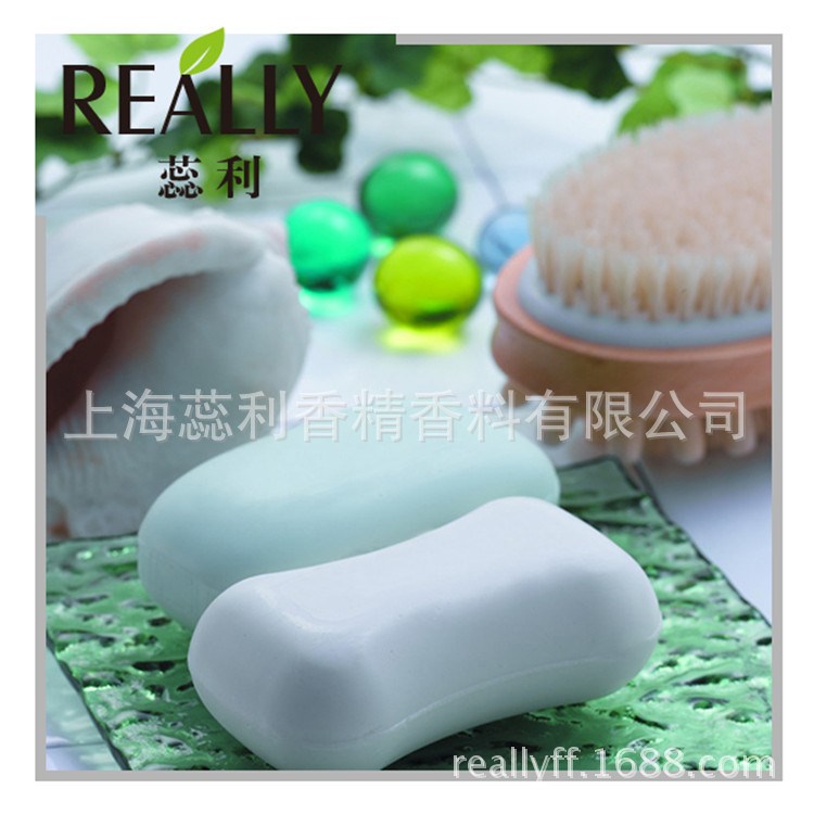 【產品】冰綠茶香皂香精