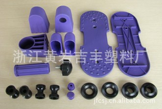供應 LEG MASTER 塑料配件，健腿器塑膠配件