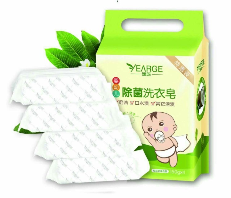 逸芝嬰兒尿布皂 寶寶內(nèi)衣皂 兒童洗衣皂 BB皂150g*4