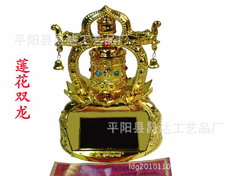 廠家直銷新款汽車擺件雙筒/雙龍頭太陽(yáng)能轉(zhuǎn)經(jīng)輪/轉(zhuǎn)經(jīng)筒 塑料加重