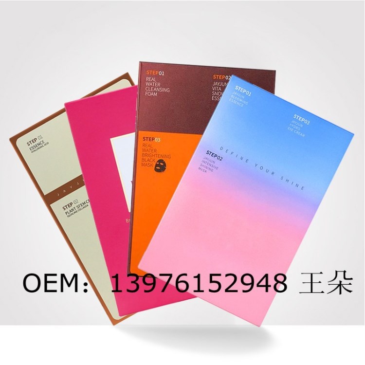 三合一面膜OEM 國(guó)內(nèi)代工三部曲面膜OEM加工研發(fā)基地