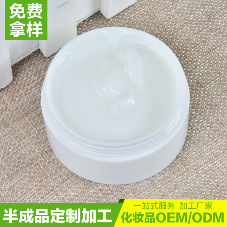 祛皺眼霜 化妝品OEM/ODM貼牌代加工廠抗皺祛眼袋黑眼圈霜提供三證