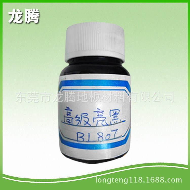 供應(yīng)色膏，矽利康色膏，翠藍(lán)色膏LT-B3802