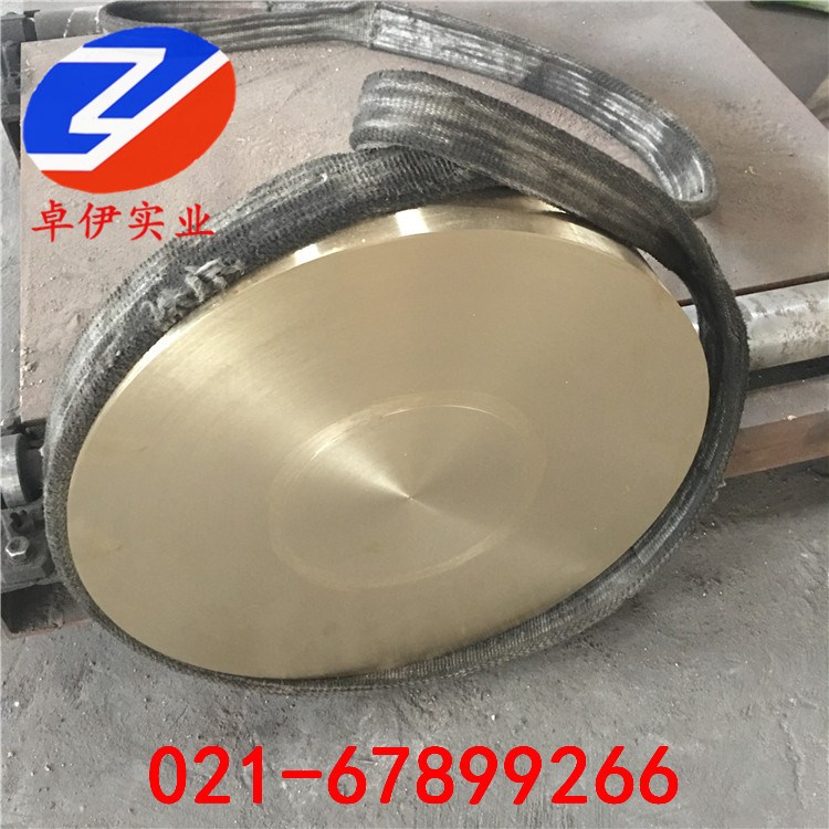 供應C95800美標鋁青銅 C95800鋁鎳青銅板棒 規格 品質