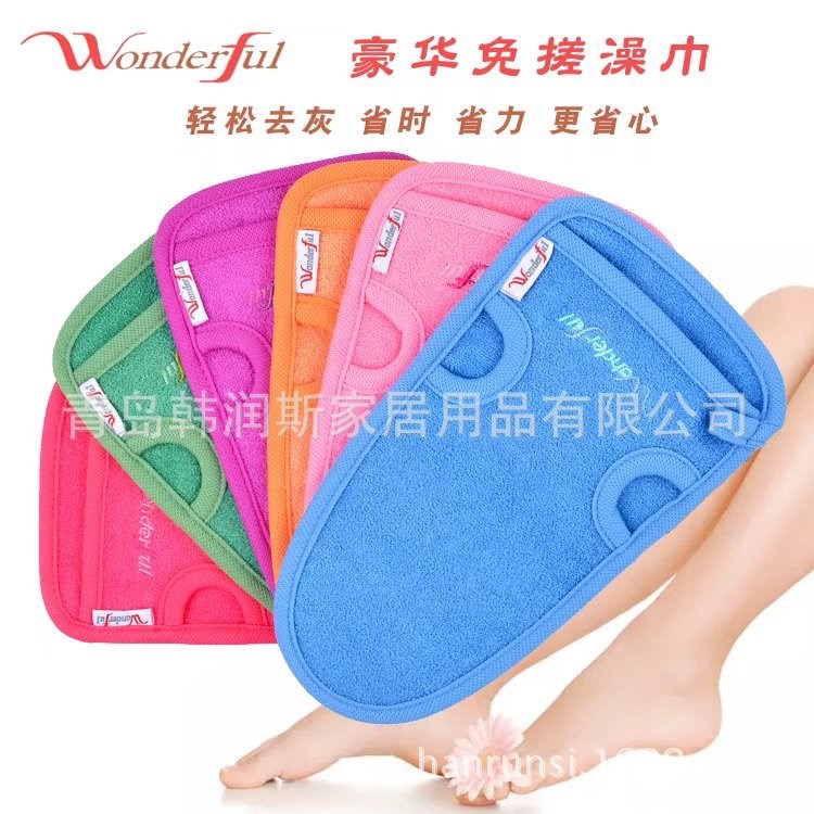 免搓澡巾豪華型免搓洗沐浴手套 wonderful細(xì)砂澡巾