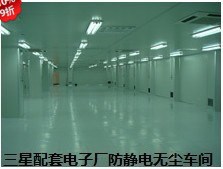 承建恒溫恒濕凈化廠房系統(tǒng)、空調(diào)機(jī)房、冷凍機(jī)房