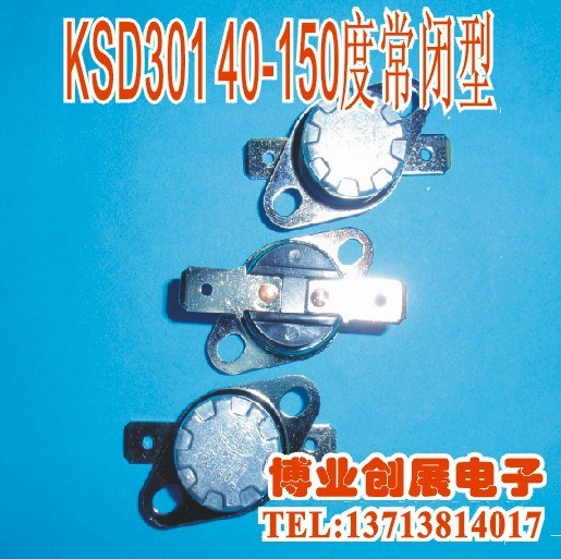 KSD301温度开关 常开/常闭型40度 45度控制风扇散热 KSD301温控器