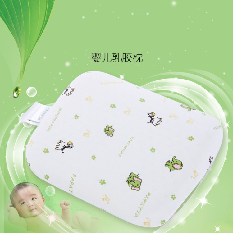 泰國 PAPATYA 天然植物乳膠枕 初生嬰兒 護勁防頭偏枕頭批發