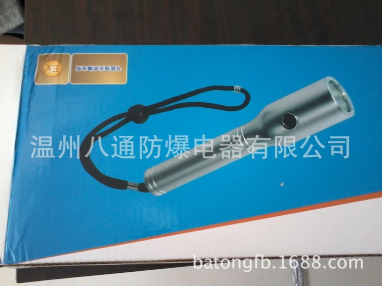 JW7210B節(jié)能強光防爆電筒，，防爆照明電筒，JW7210節(jié)能防爆電筒