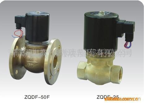 供應(yīng)高溫電磁閥ZDF80 220V/1分2分3分4分6分1寸多種口徑規(guī)格