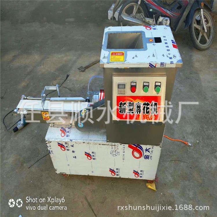 廠家直銷新型369股全自動(dòng)麻花機(jī) 自動(dòng)淋油 麻花機(jī) 小型米面機(jī)械