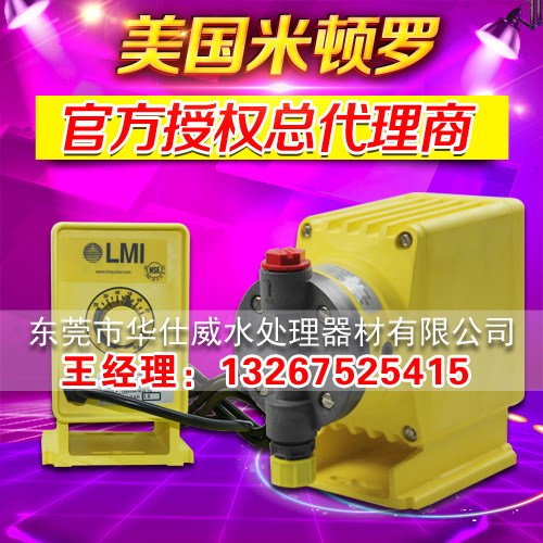 美國米頓羅P056-398TI計量泵東莞供應水處理耗材更換/批發