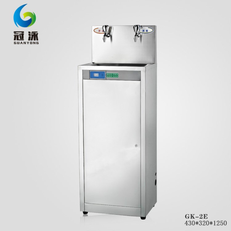 冠泳2E多功能開水冰水飲水機 立式直飲水機 節能飲水機立式飲水機