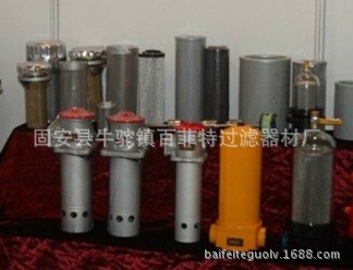 供應 WY磁性過濾器WY-A800*10Q2-Y/C配套濾芯WY-800*10Q2