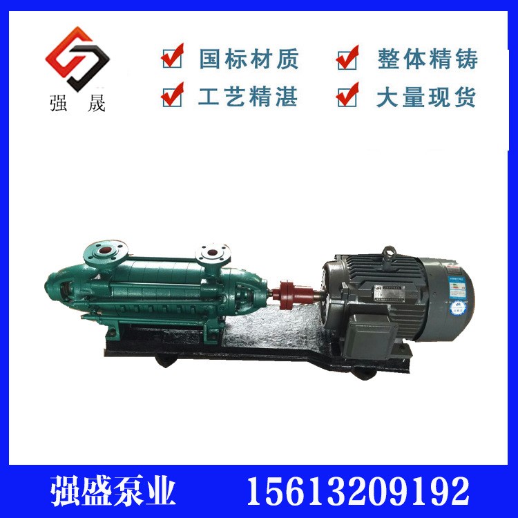 D DG型臥式帶機械密封 D85-45×5 礦用多級污水泵