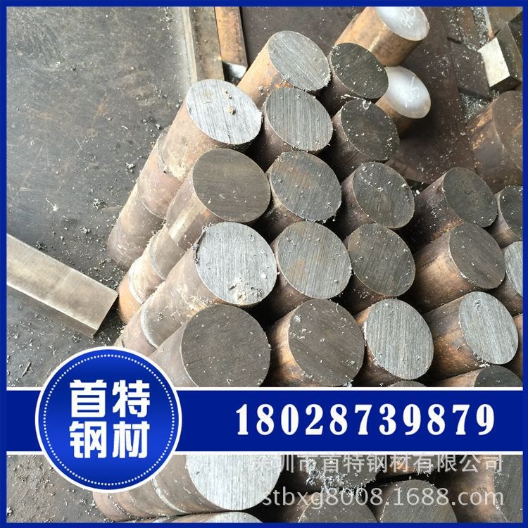 鋸床加工 SUS630不銹鋼黑皮棒  零切定尺440C不銹鐵黑皮棒