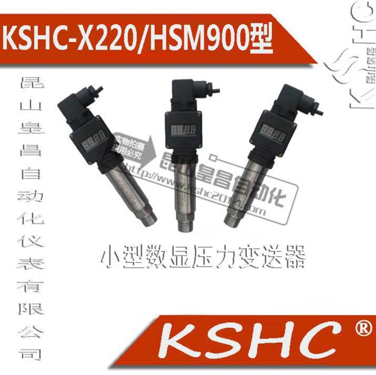 2088型蒸汽高溫壓力傳感器 【肇源縣】KSHC/N2015/GKM794