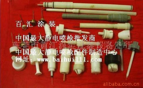 供應(yīng)原裝諾信放電針 諾信槍針 諾信電極針 諾信粉泵