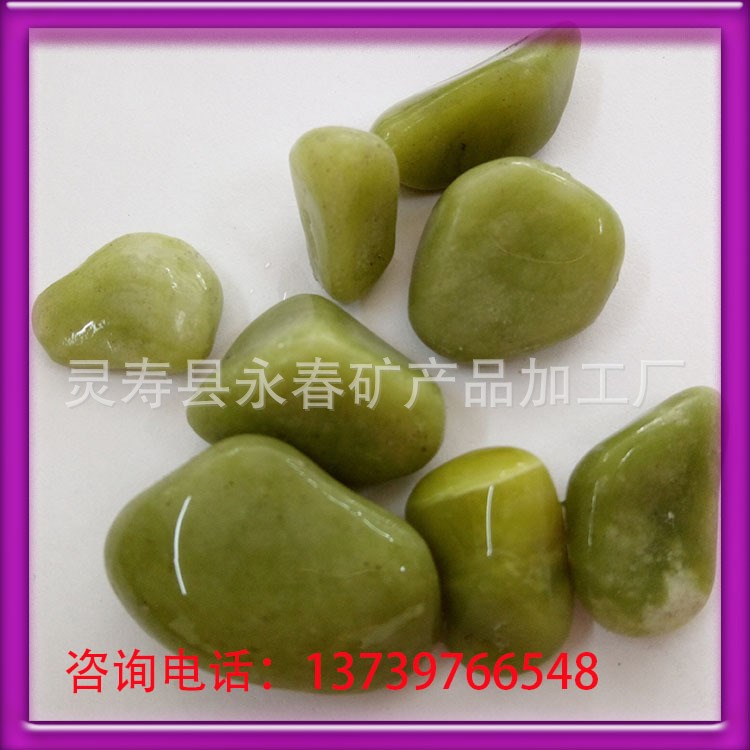 供應(yīng)沙浴池用玉石粒 汗蒸房玉石粒 光滑表面綠石子 型號(hào)