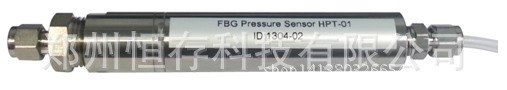 HC-GW30光纖高溫壓力傳感器光纖高溫壓力傳感器