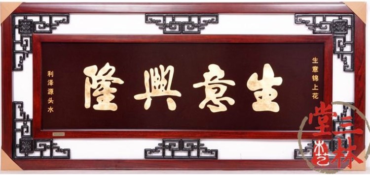 喬遷禮品 公司搬遷禮品 喬遷之喜 搬家送禮 搬遷禮品 開業(yè)送禮品