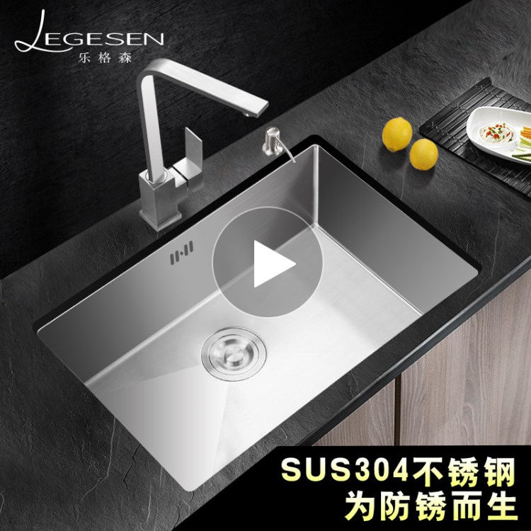 樂格森  304不銹鋼手工水槽單槽套餐 廚房手工洗菜盆單盆大臺下盆