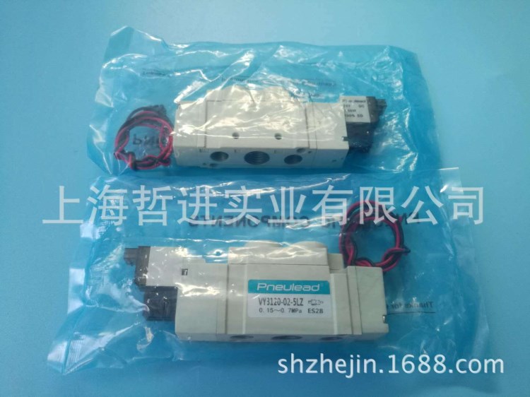 VG2220-02-5EX防爆電磁閥  pneulead氣動元件上海供貨中心紐立得