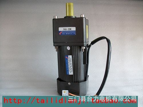 TAI LI 臺力電機廠家供應 交流調(diào)速減速電機 90w220v