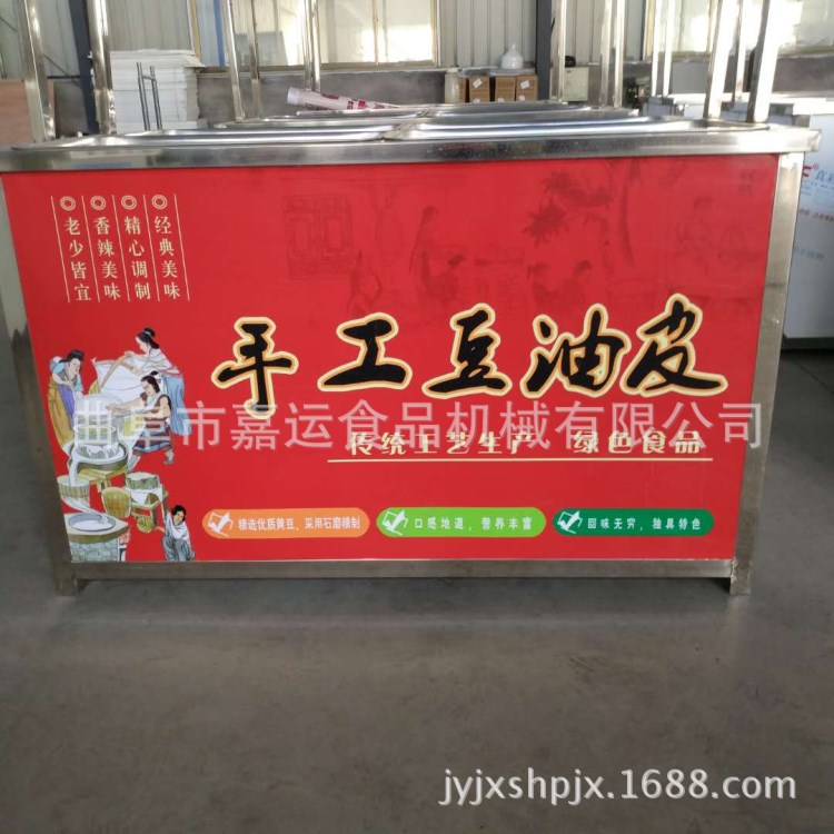 直供 機(jī)械性能穩(wěn)定豆制品機(jī)器  操作簡(jiǎn)單腐竹豆皮機(jī)