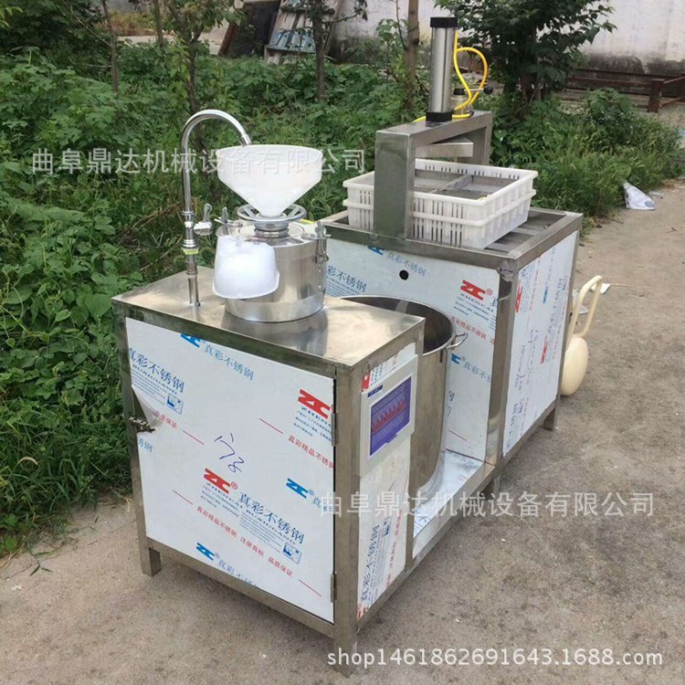 全自動鹵水豆腐機器 分離成型豆腐機  無鹵水無石膏商用豆腐機