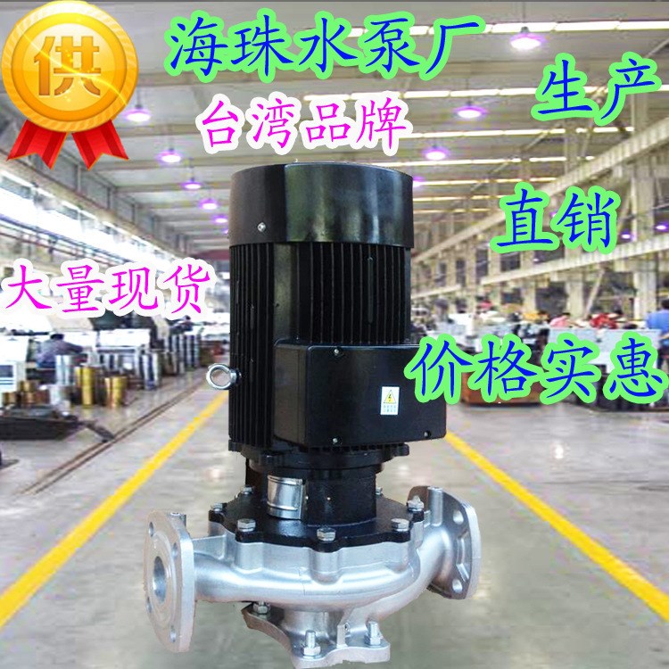 GDF200-18化工耐腐蚀污水泵 不锈钢管道泵/22kw BVCBF五羊品牌厂